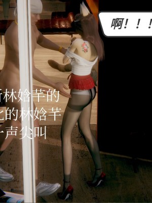 [3D]一切因他而起01-24_0324