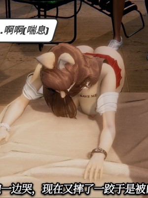[3D]一切因他而起01-24_0329