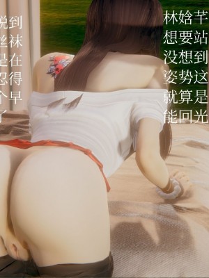 [3D]一切因他而起01-24_0330