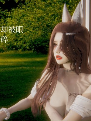 [3D]一切因他而起01-24_0348