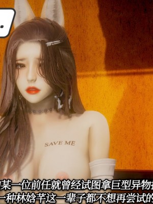 [3D]一切因他而起01-24_0370