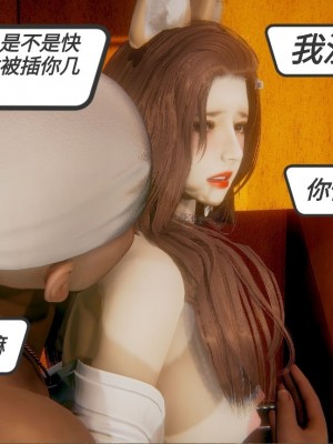 [3D]一切因他而起01-24_0373