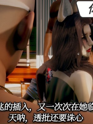 [3D]一切因他而起01-24_0379