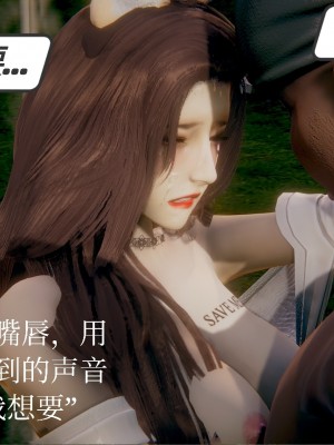 [3D]一切因他而起01-24_0396