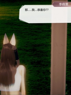 [3D]一切因他而起01-24_0457