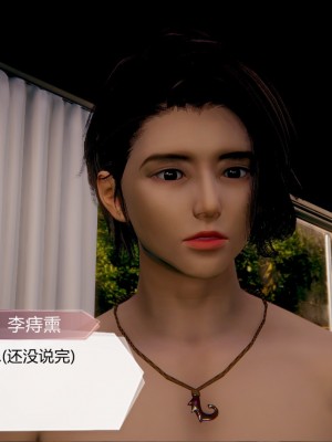 [3D]一切因他而起01-24_0459
