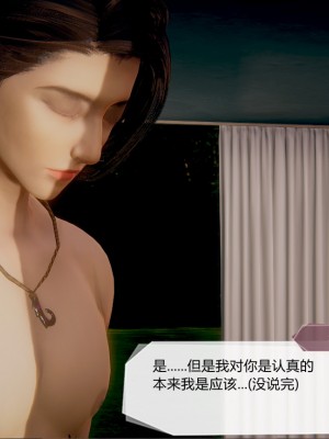 [3D]一切因他而起01-24_0461