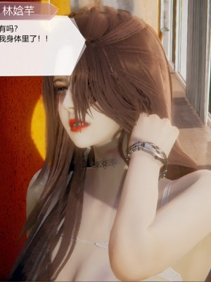 [3D]一切因他而起01-24_0466
