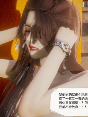 [3D]一切因他而起01-24_0467