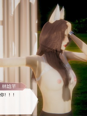 [3D]一切因他而起01-24_0470