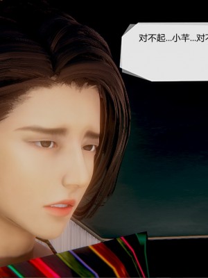 [3D]一切因他而起01-24_0472