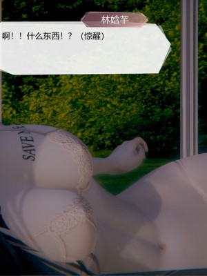[3D]一切因他而起01-24_0493