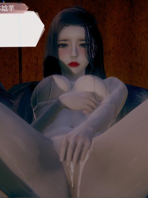 [3D]一切因他而起01-24_0494