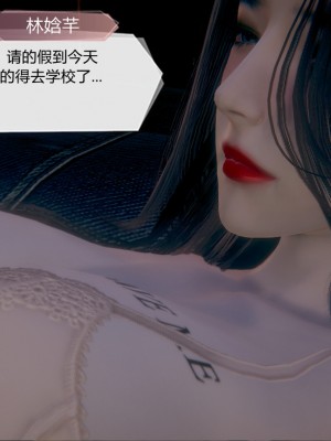 [3D]一切因他而起01-24_0498