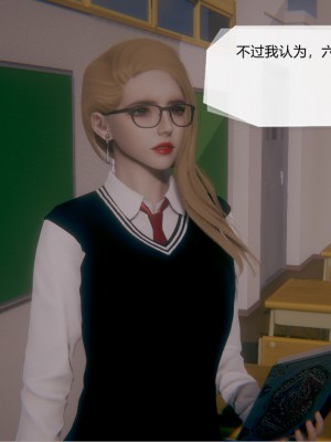 [3D]一切因他而起01-24_0506