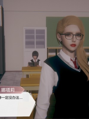 [3D]一切因他而起01-24_0508