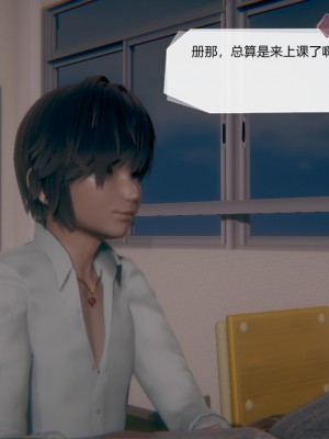 [3D]一切因他而起01-24_0510