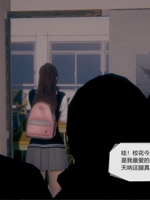 [3D]一切因他而起01-24_0512
