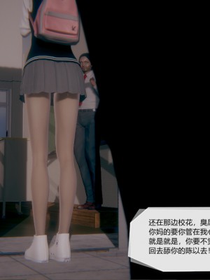 [3D]一切因他而起01-24_0513