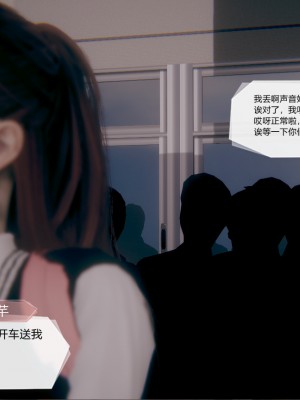 [3D]一切因他而起01-24_0514