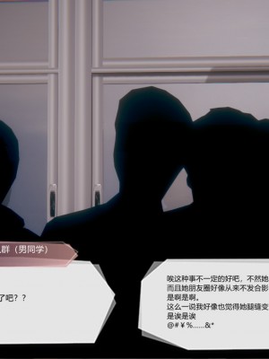 [3D]一切因他而起01-24_0515