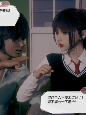 [3D]一切因他而起01-24_0542