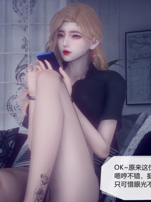 [3D]一切因他而起01-24_0555