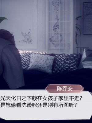 [3D]一切因他而起01-24_0569