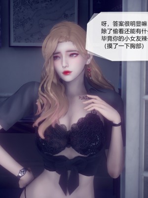 [3D]一切因他而起01-24_0571