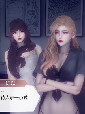 [3D]一切因他而起01-24_0575