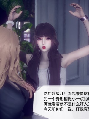 [3D]一切因他而起01-24_0580