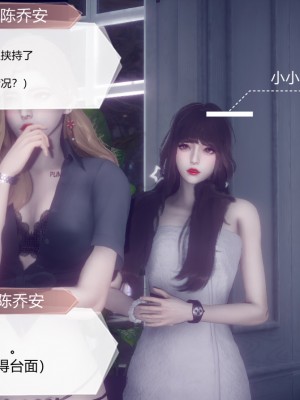 [3D]一切因他而起01-24_0581