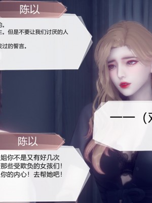[3D]一切因他而起01-24_0584