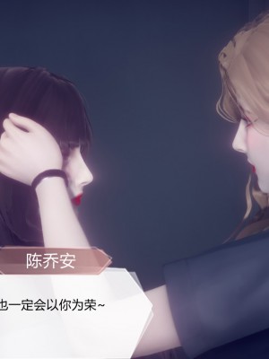 [3D]一切因他而起01-24_0585