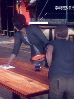 [3D]一切因他而起01-24_0597
