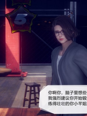 [3D]一切因他而起01-24_0601