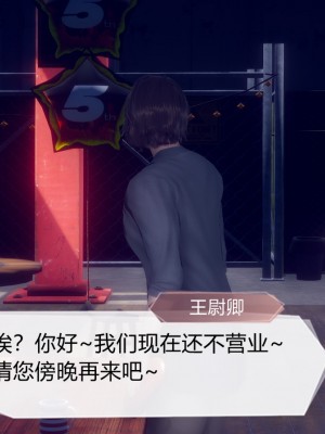 [3D]一切因他而起01-24_0602