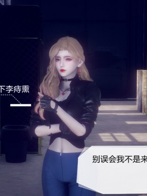 [3D]一切因他而起01-24_0604