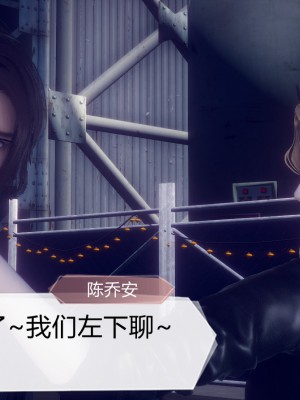 [3D]一切因他而起01-24_0608