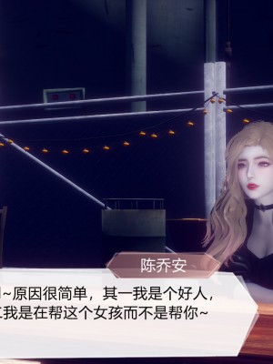 [3D]一切因他而起01-24_0611