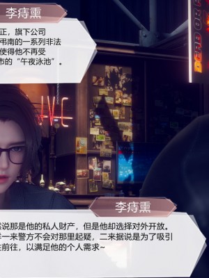 [3D]一切因他而起01-24_0625