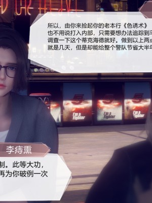 [3D]一切因他而起01-24_0626