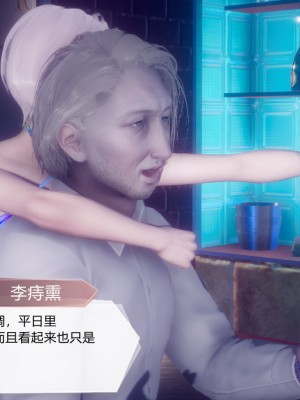 [3D]一切因他而起01-24_0629