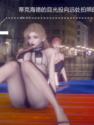 [3D]一切因他而起01-24_0645