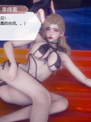[3D]一切因他而起01-24_0646