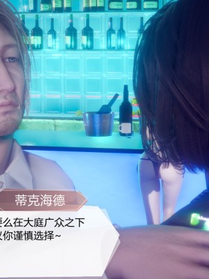 [3D]一切因他而起01-24_0668