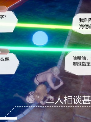 [3D]一切因他而起01-24_0680