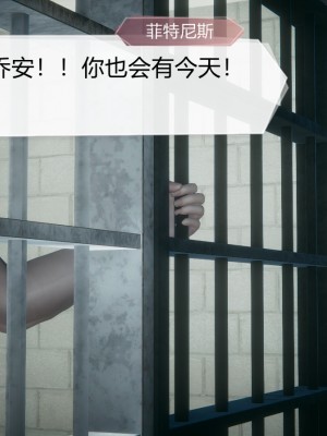 [3D]一切因他而起01-24_0684