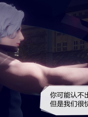 [3D]一切因他而起01-24_0686