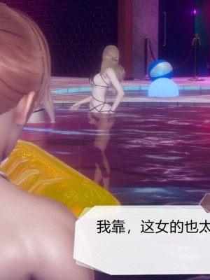 [3D]一切因他而起01-24_0697